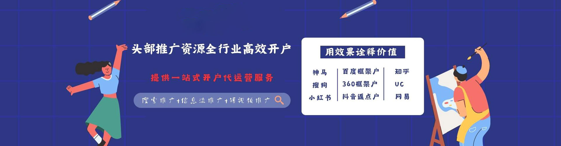 海丰微信信息流