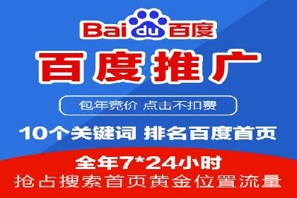 信息流电商运营实战案例分享